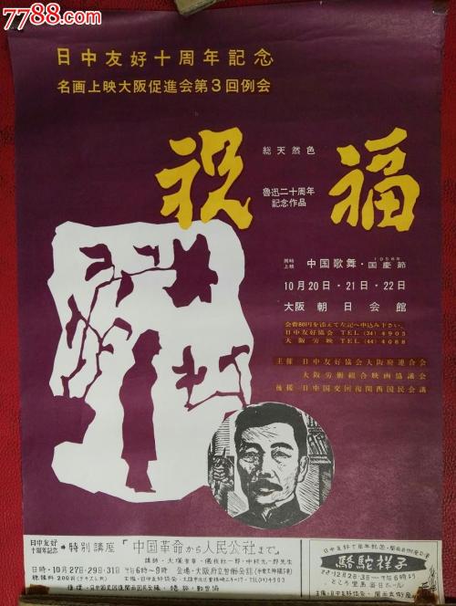 高中毕业证造价会判刑吗